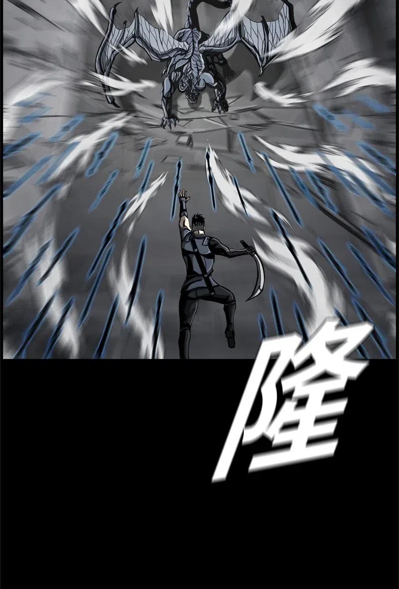 《末世英雄传说》63 63 第14页
