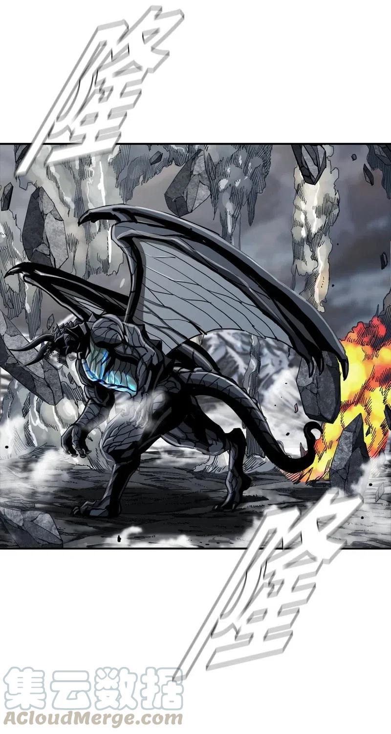 《末世英雄传说》63 63 第49页