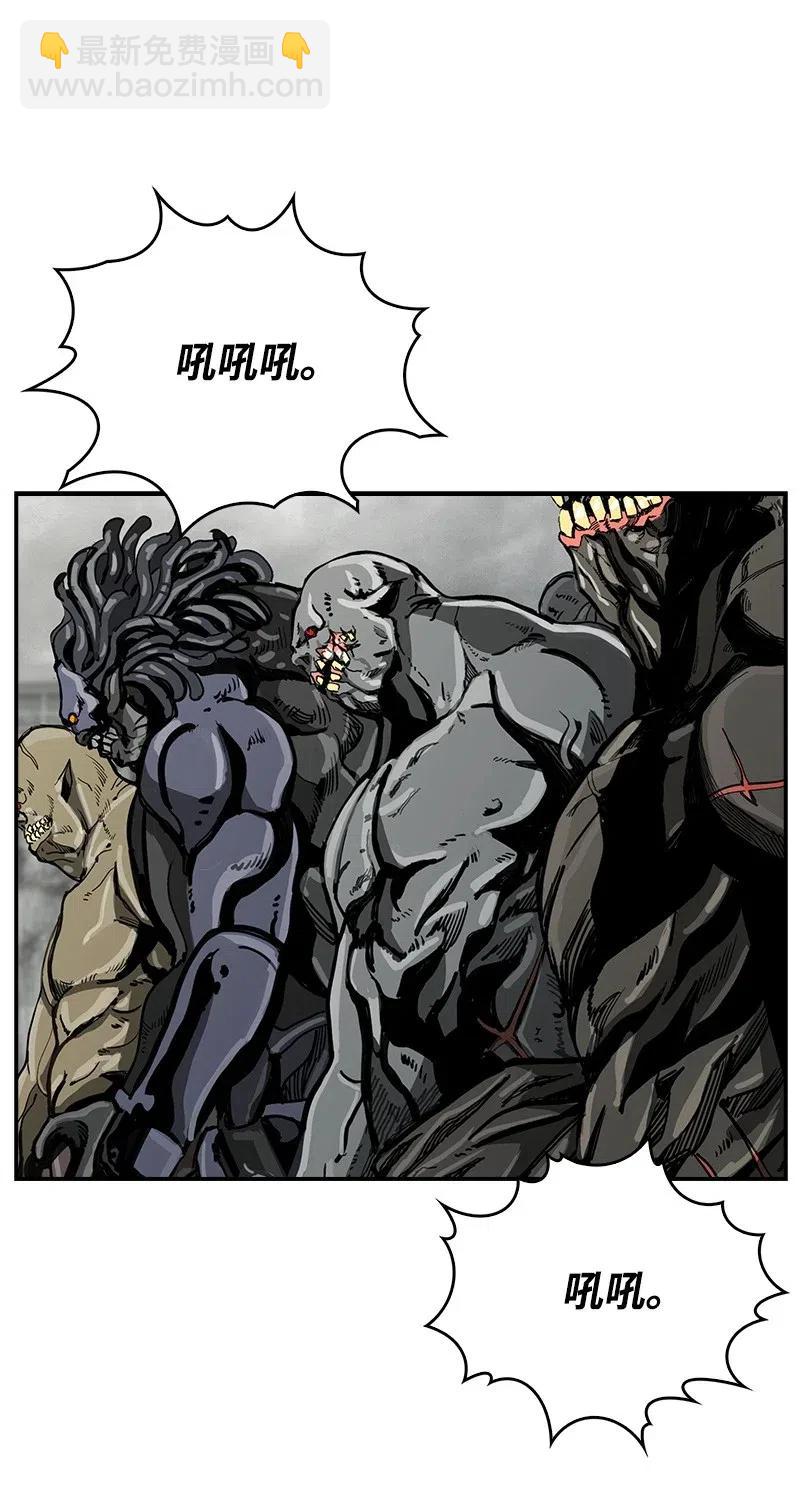 《末世英雄传说》62 62 第19页