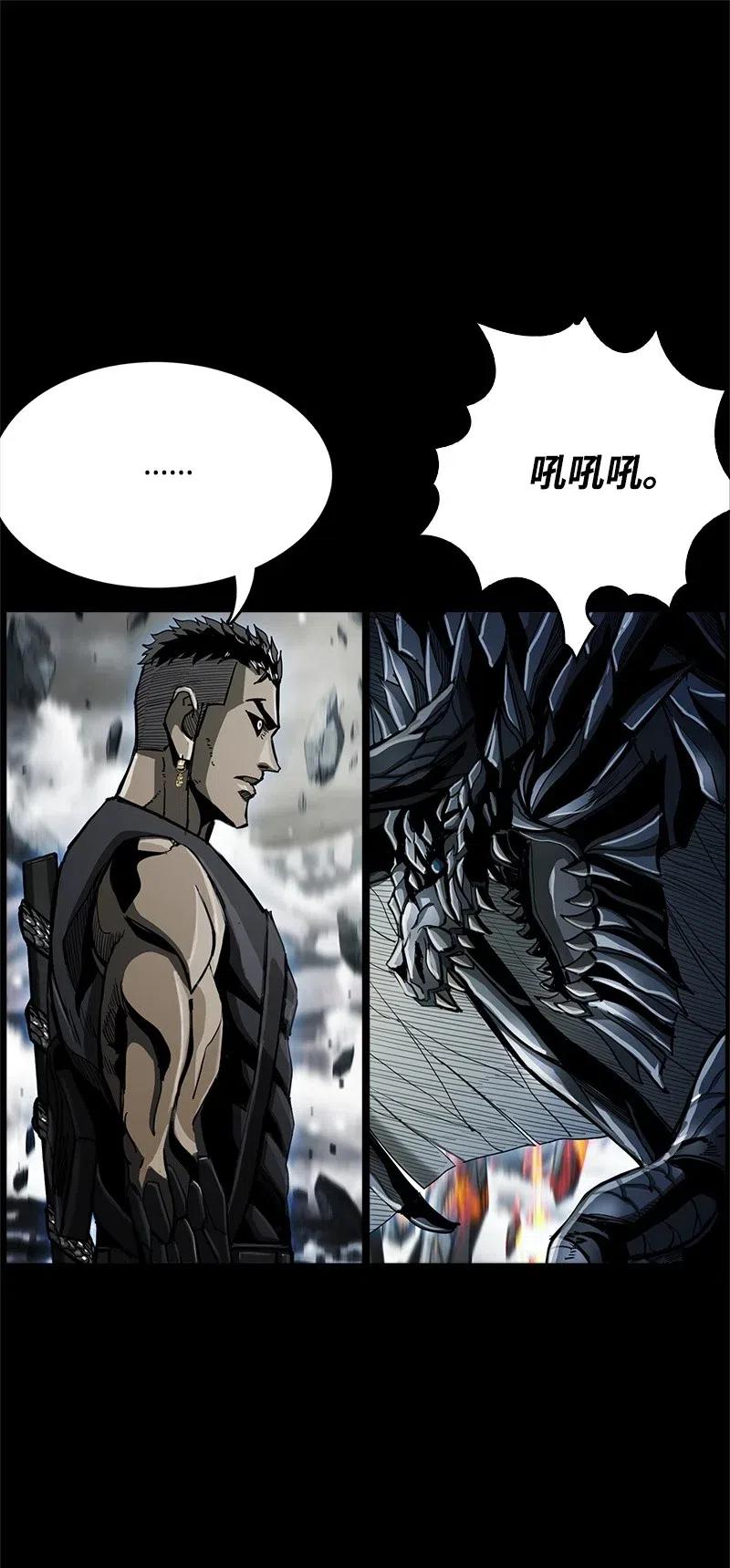 《末世英雄传说》62 62 第39页
