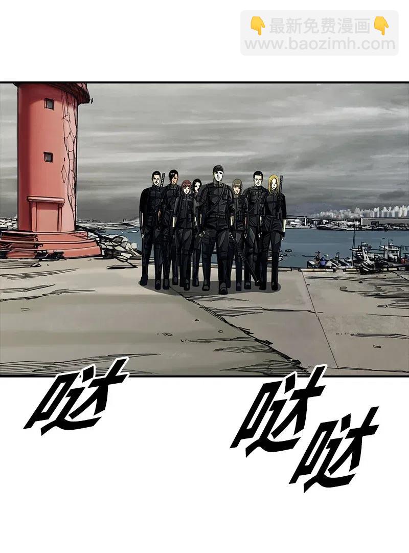 《末世英雄传说》62 62 第3页