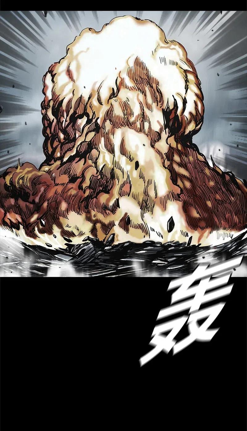 《末世英雄传说》62 62 第48页