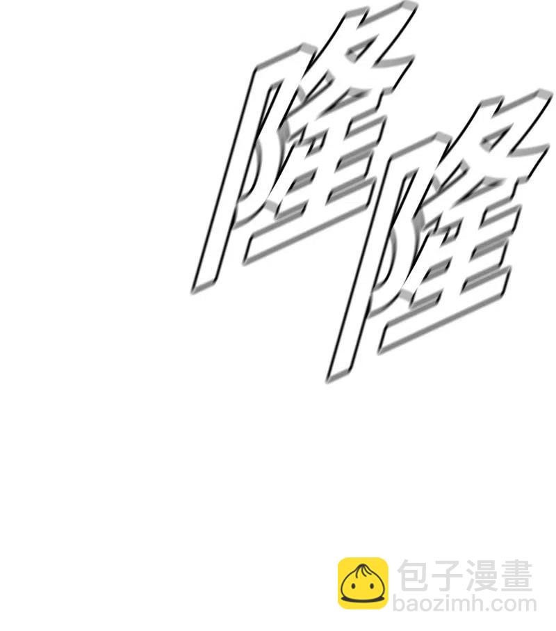 《末世英雄传说》61 61 第16页