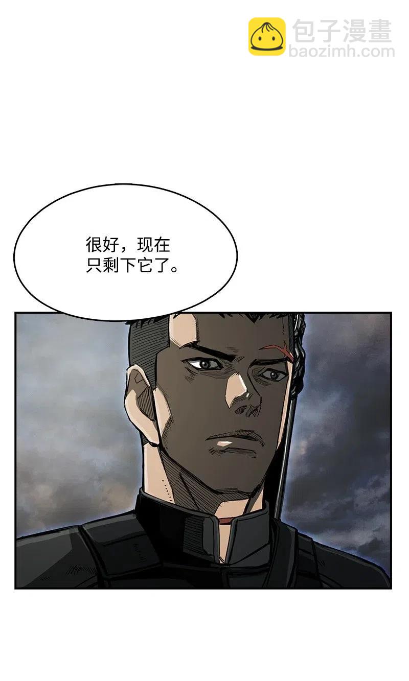 《末世英雄传说》61 61 第22页