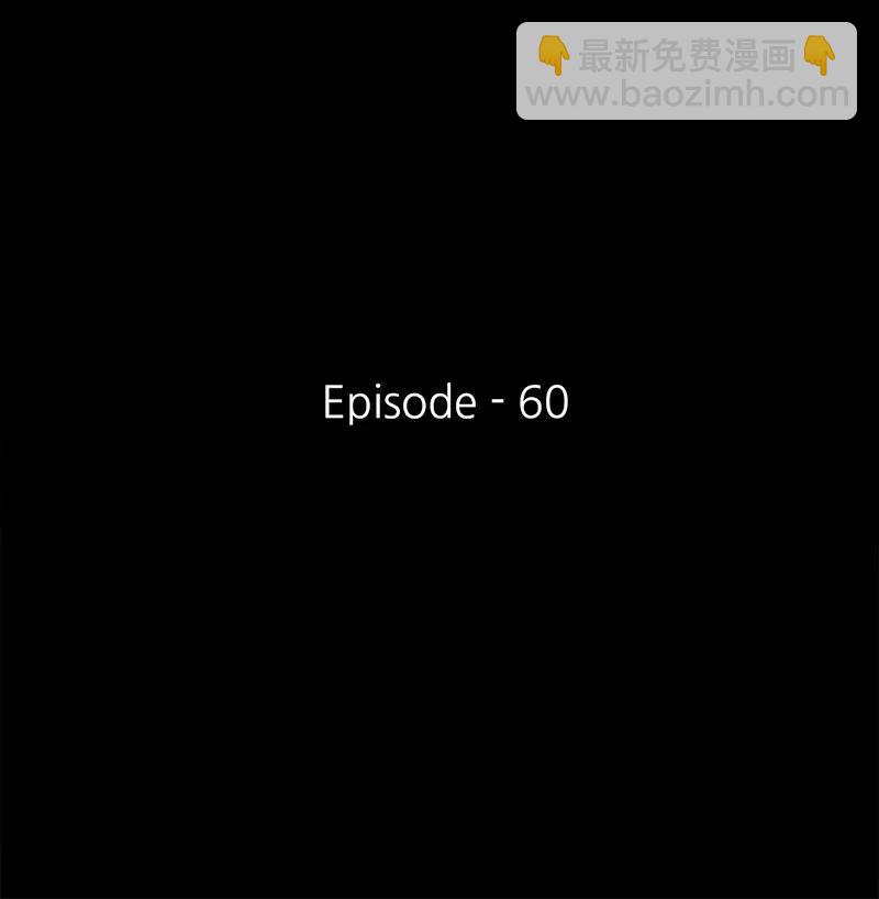 《末世英雄传说》60 60 第11页