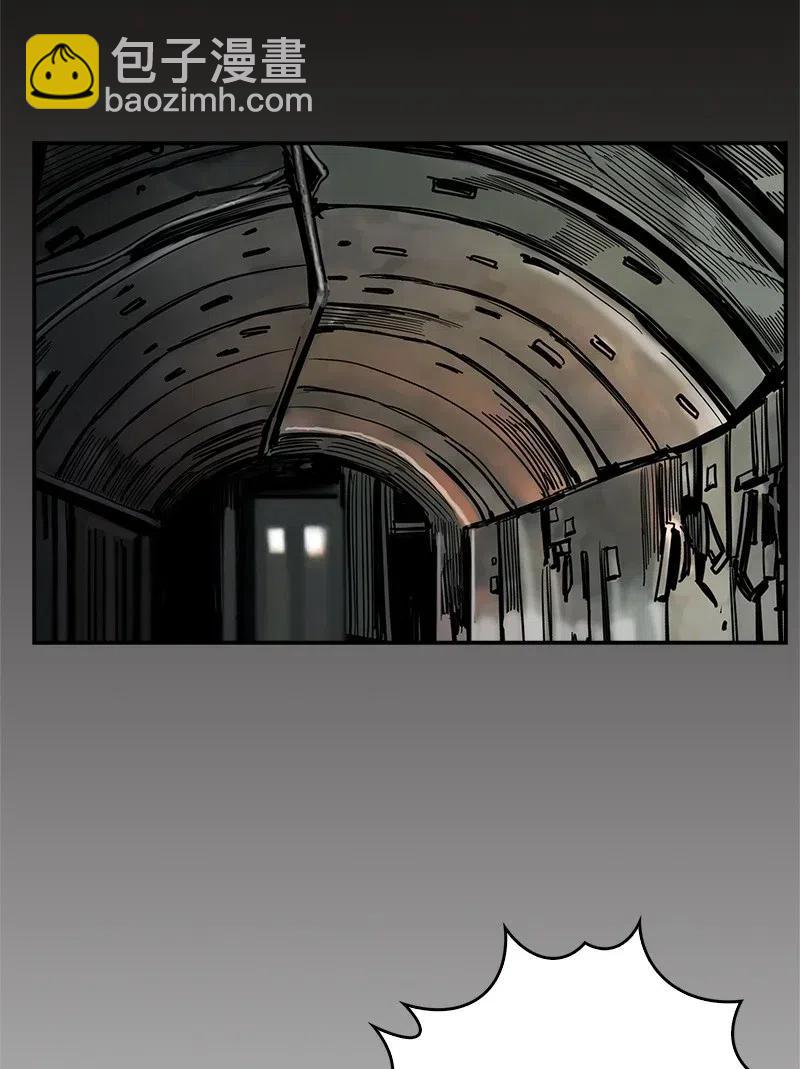 《末世英雄传说》60 60 第13页