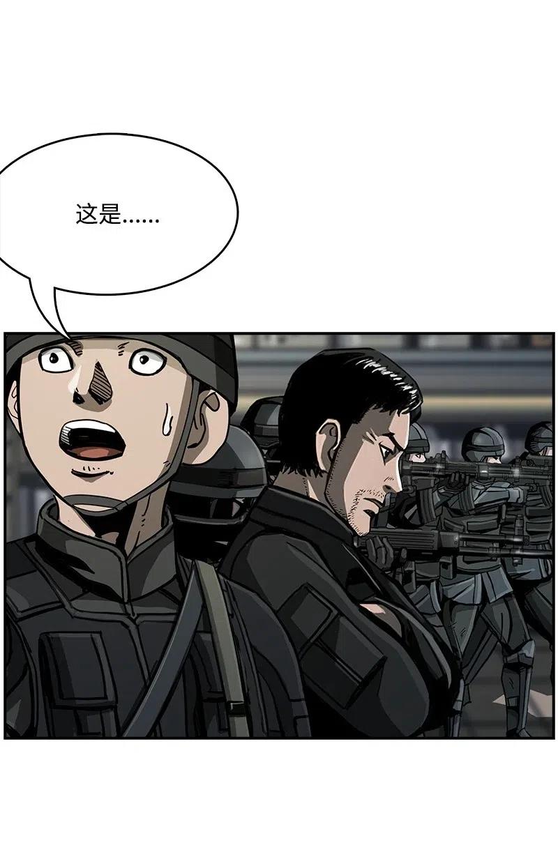 《末世英雄传说》60 60 第15页