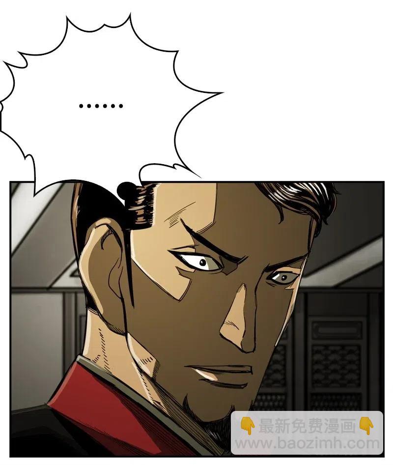 《末世英雄传说》65 65 第10页