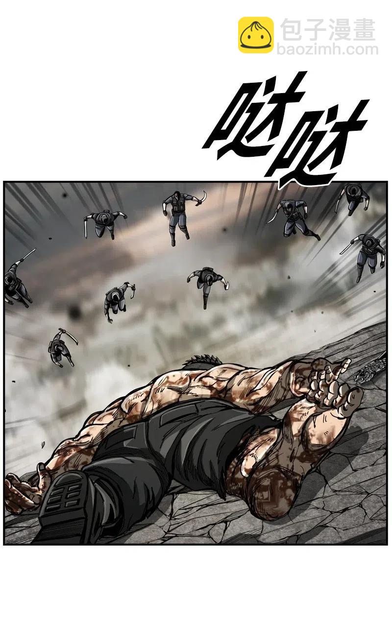 《末世英雄传说》65 65 第20页