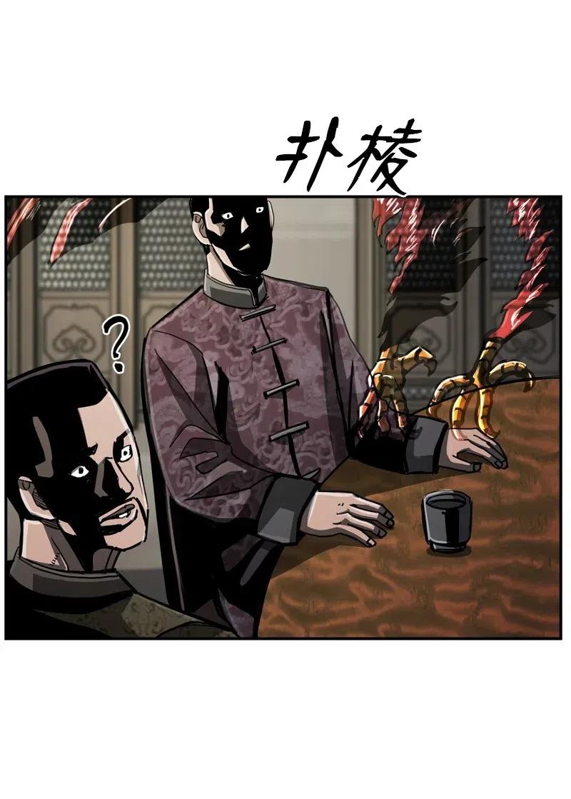 《末世英雄传说》64 64 第18页