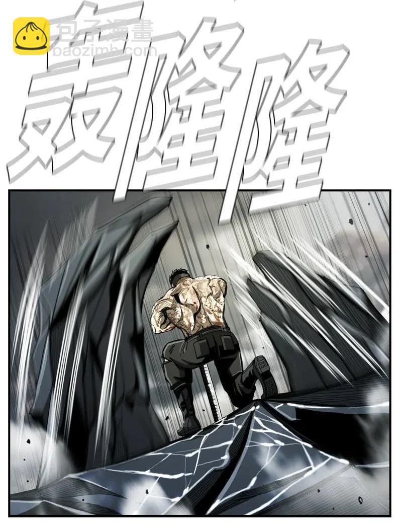 《末世英雄传说》64 64 第35页