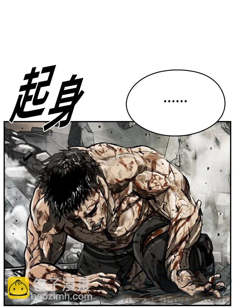 《末世英雄传说》64 64 第49页