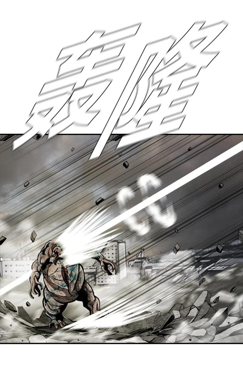 《末世英雄传说》66 66 第27页