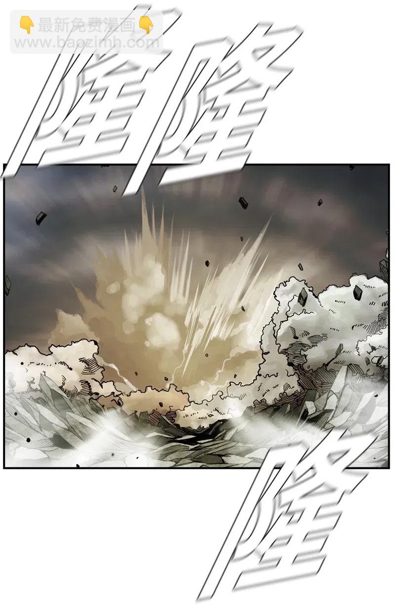 《末世英雄传说》66 66 第35页
