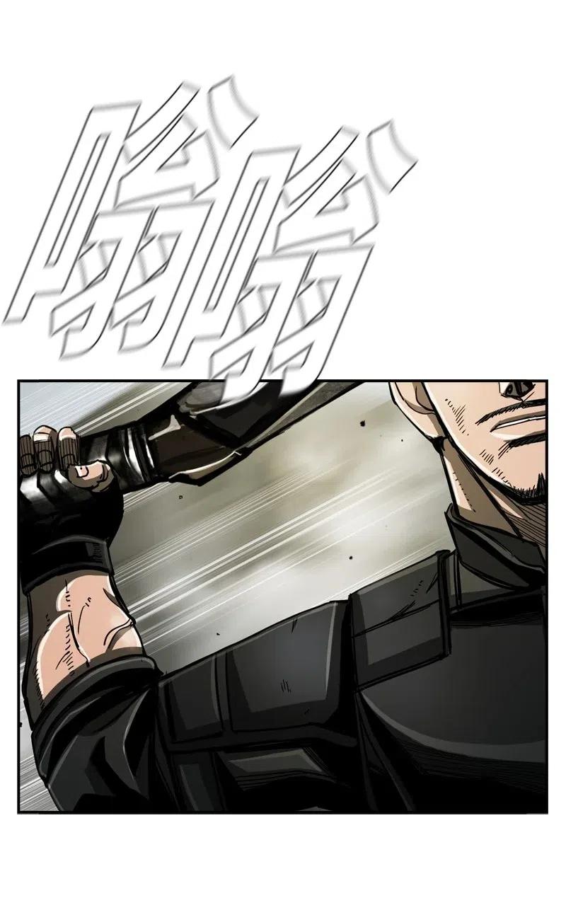 《末世英雄传说》66 66 第38页