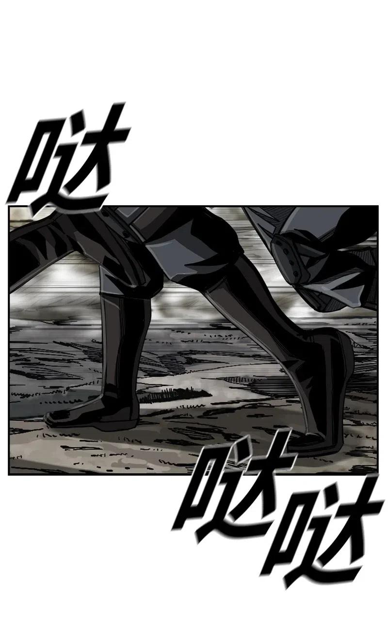 《末世英雄传说》65 65 第4页
