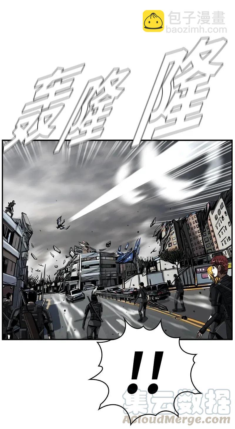 《末世英雄传说》64 64 第25页