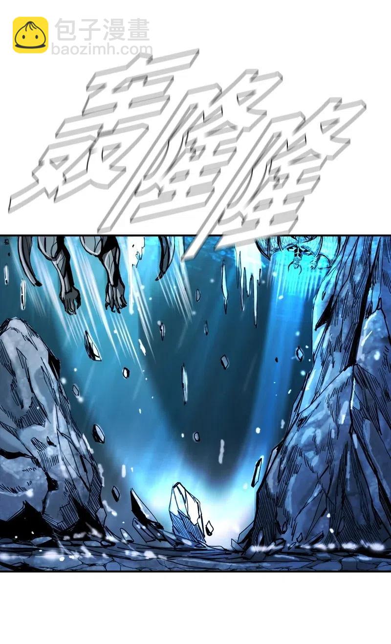 《末世英雄传说》64 64 第31页