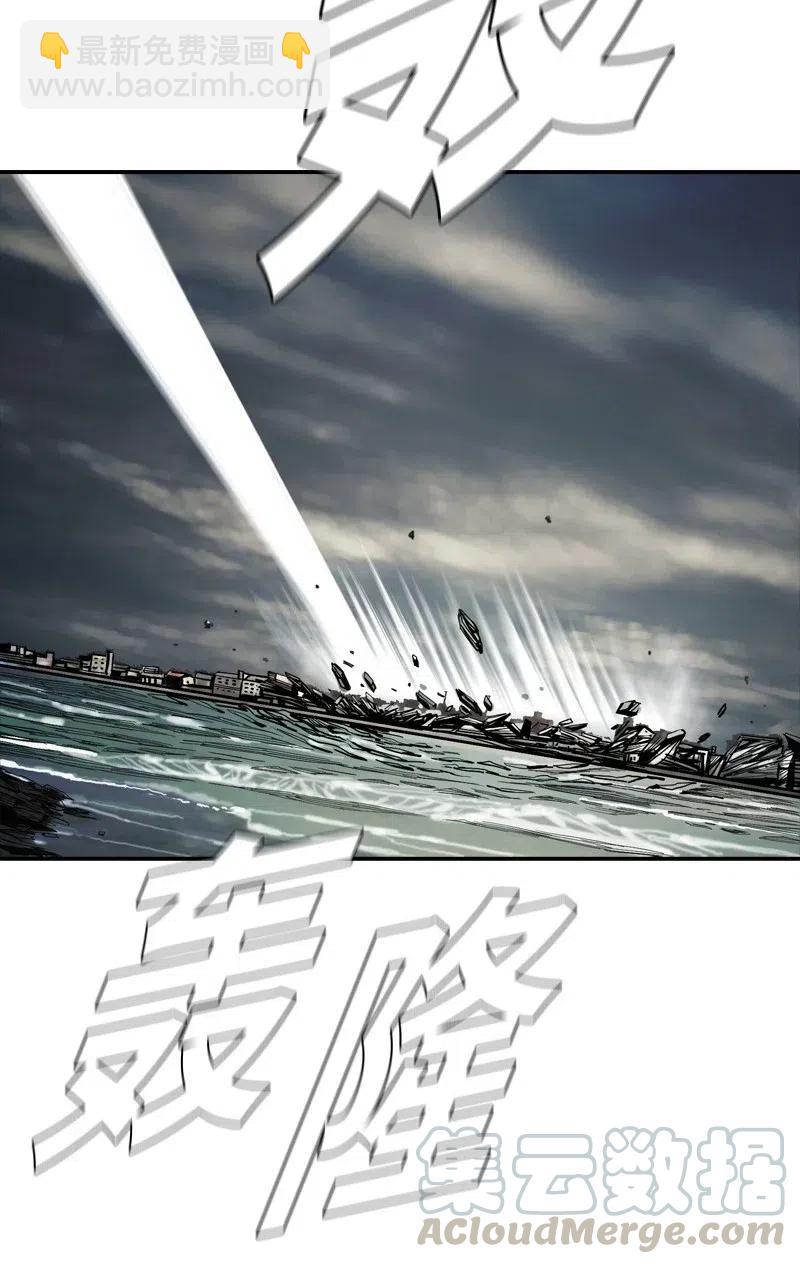 《末世英雄传说》64 64 第45页