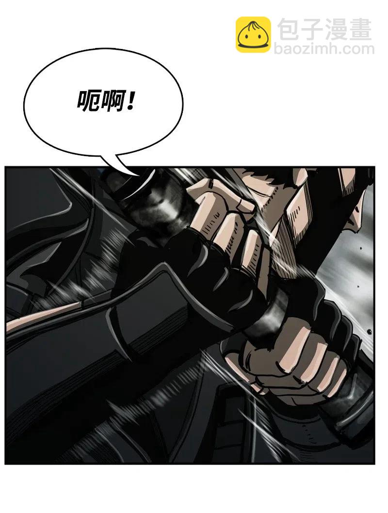 《末世英雄传说》66 66 第30页