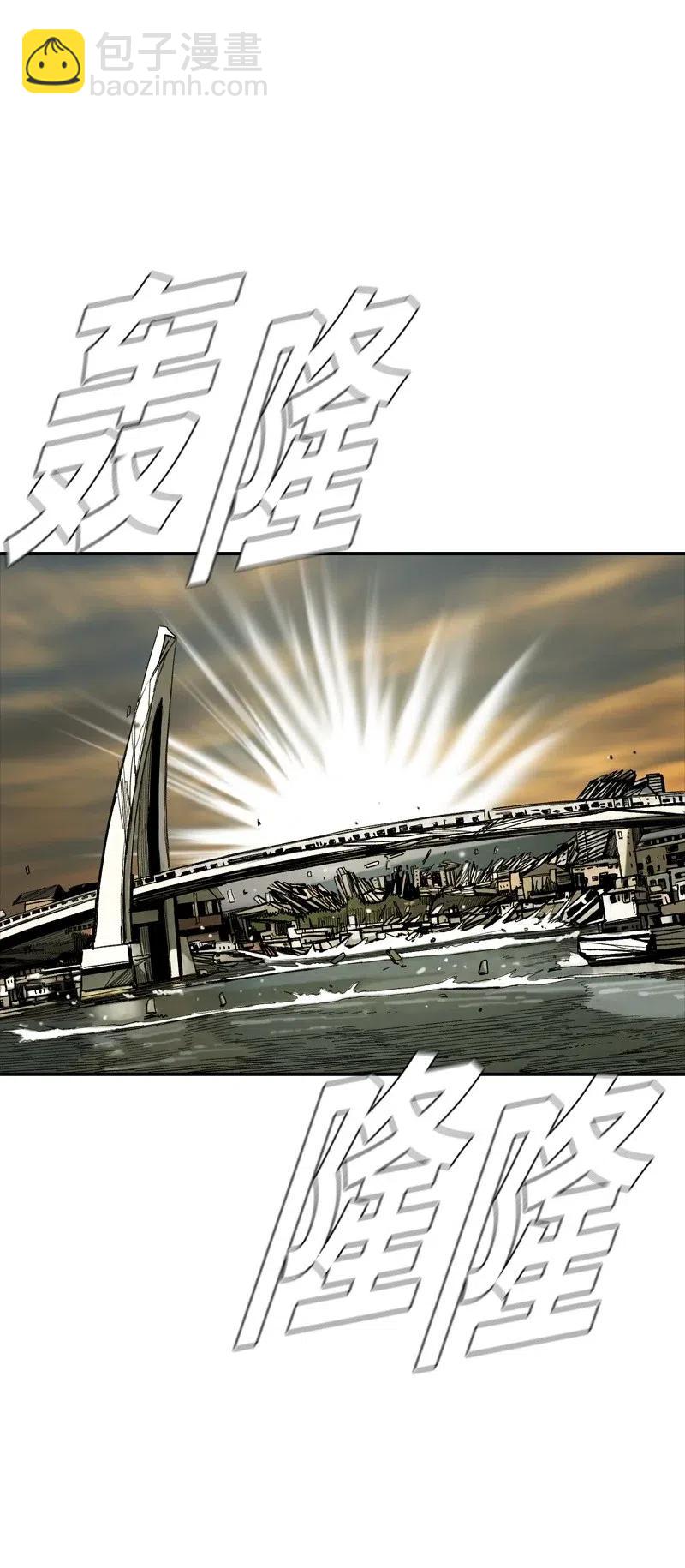 《末世英雄传说》67 67 第12页