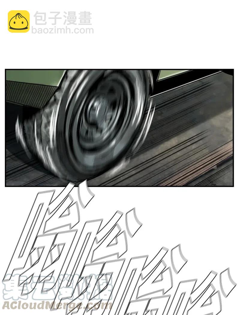 《末世英雄传说》67 67 第13页
