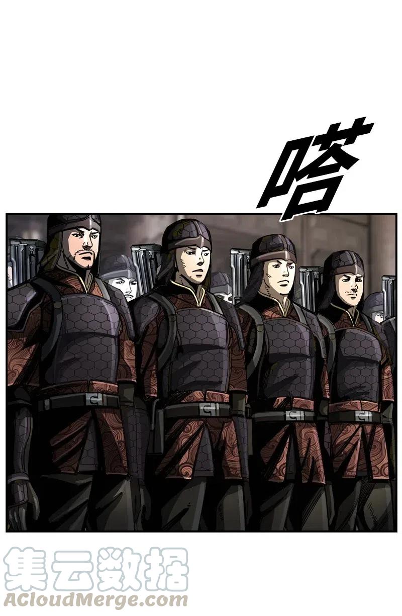 《末世英雄传说》67 67 第29页