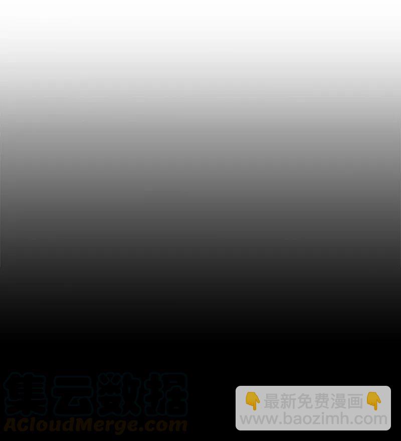 《末世英雄传说》68 68 第13页