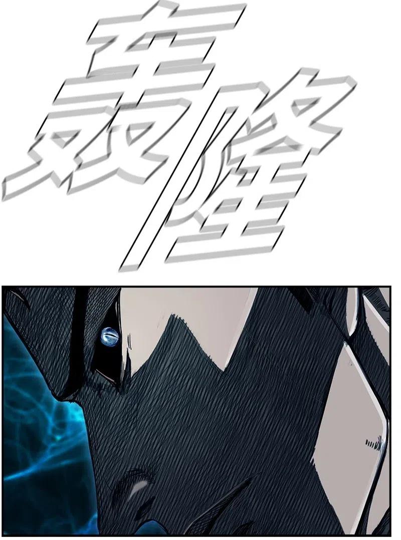 《末世英雄传说》69 69 第30页