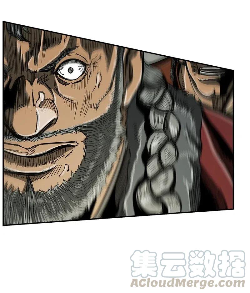 《末世英雄传说》69 69 第33页