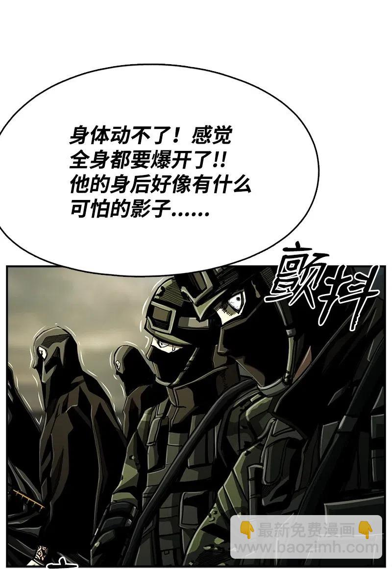 《末世英雄传说》69 69 第38页