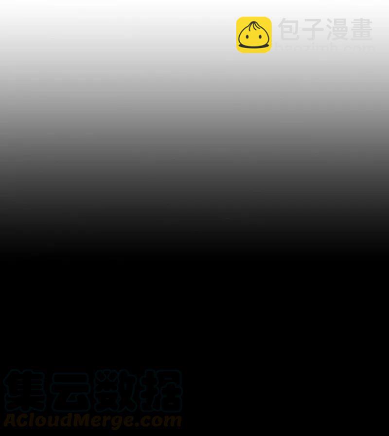 《末世英雄传说》71 71 第10页
