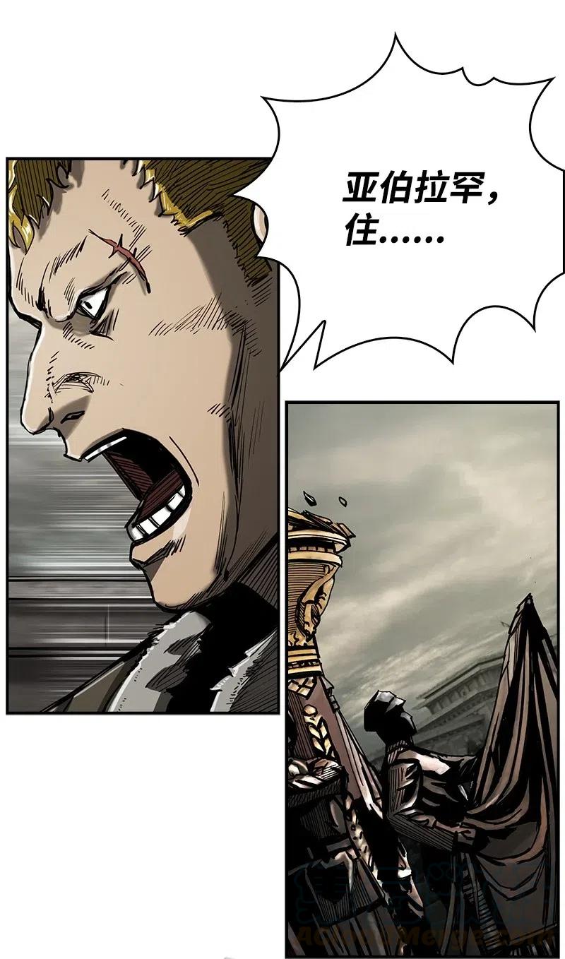《末世英雄传说》69 69 第29页
