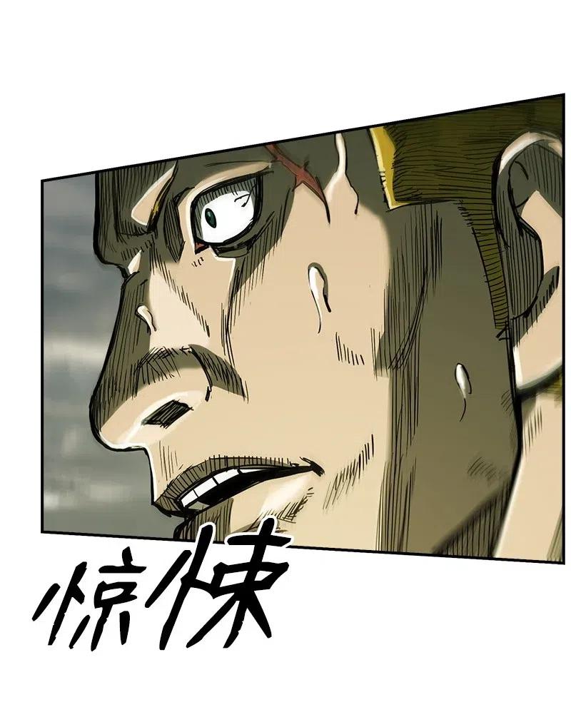 《末世英雄传说》69 69 第32页