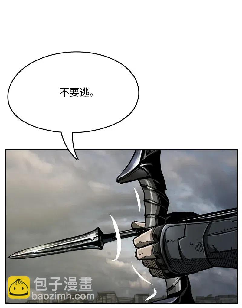 《末世英雄传说》70 70 第35页