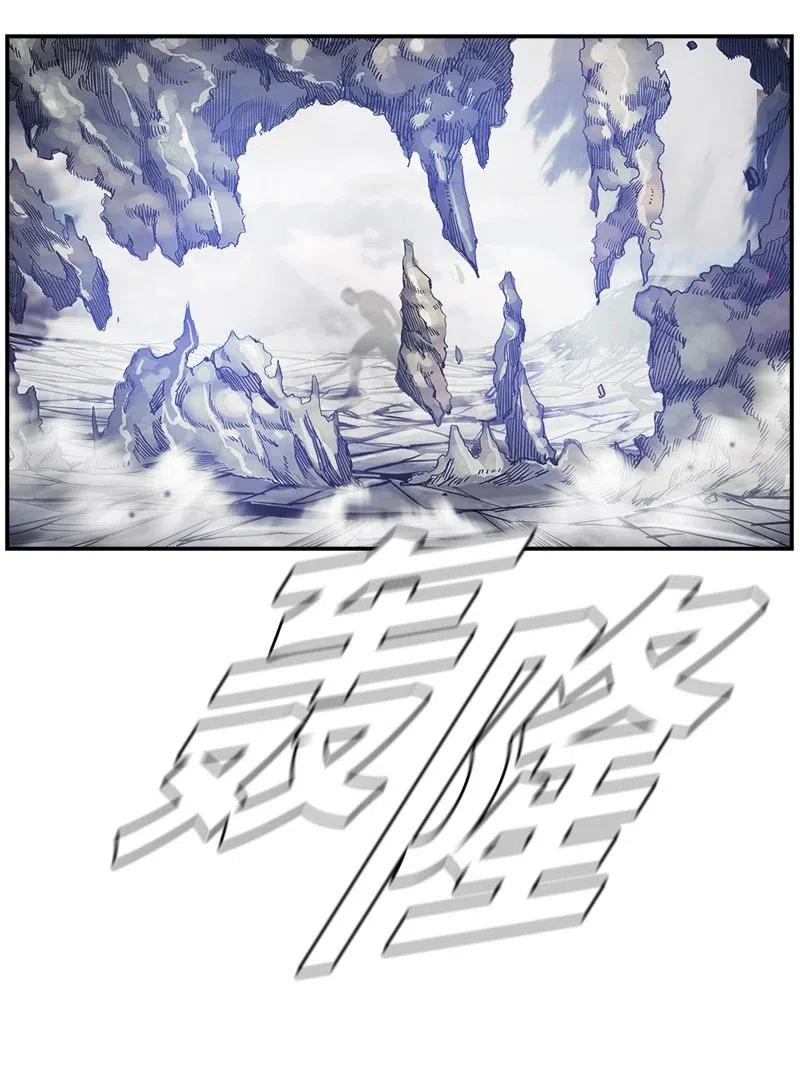 《末世英雄传说》72 72 第18页