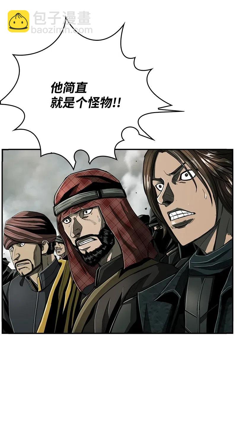 《末世英雄传说》72 72 第3页
