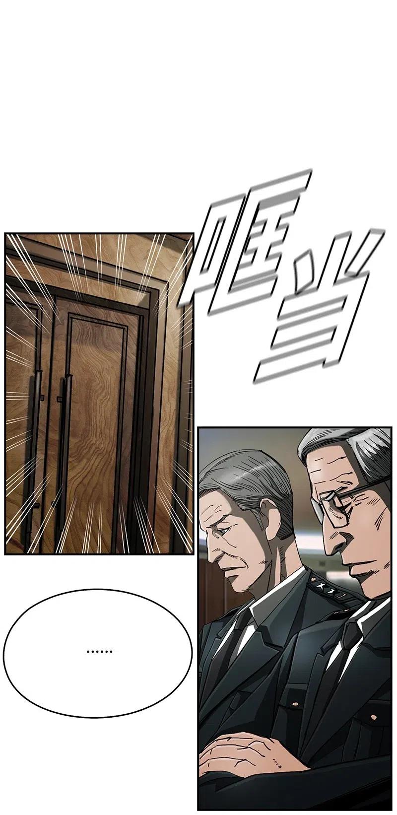 《末世英雄传说》74 74 第11页