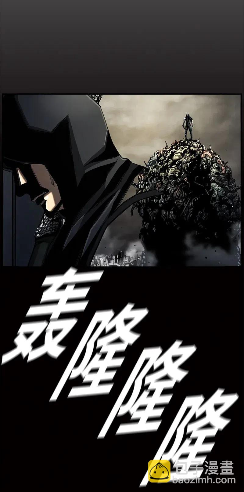 《末世英雄传说》74 74 第41页