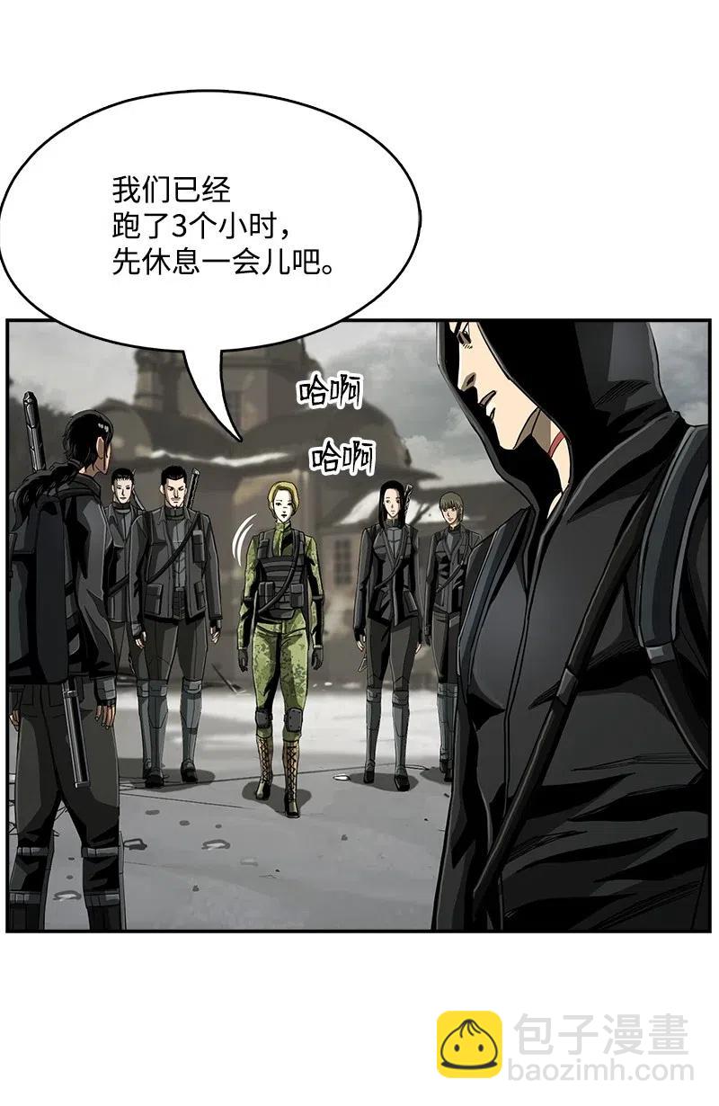 《末世英雄传说》75 75 第14页