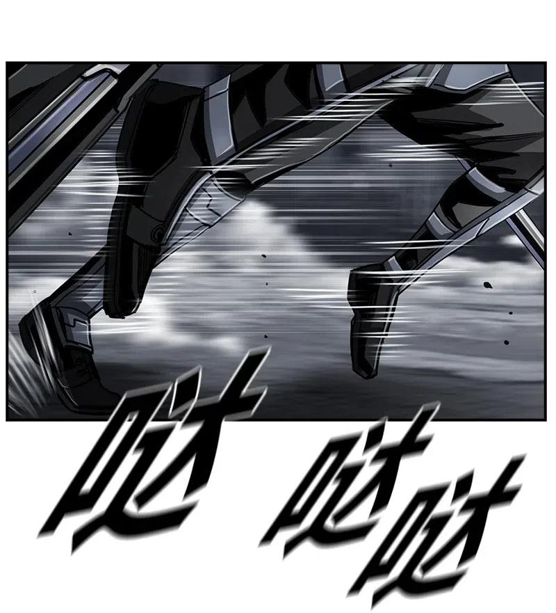 《末世英雄传说》75 75 第32页
