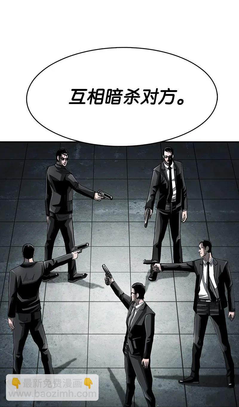 《末世英雄传说》74 74 第15页