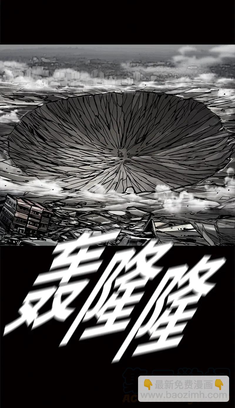 《末世英雄传说》72 72 第25页