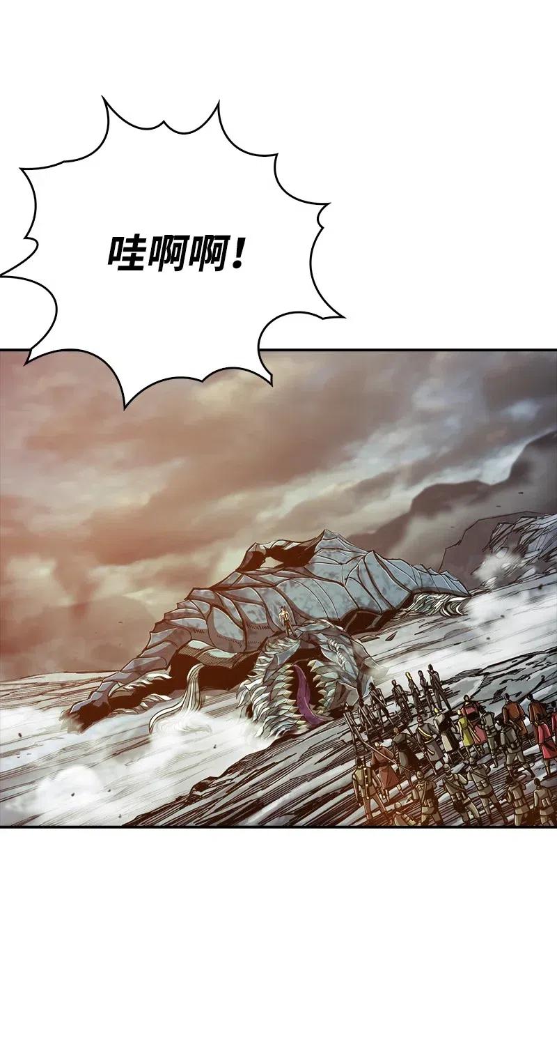 《末世英雄传说》72 72 第48页