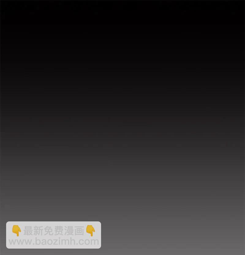 《末世英雄传说》73 73 第48页