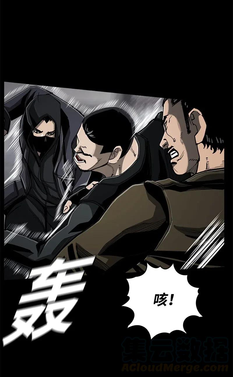 《末世英雄传说》73 73 第22页