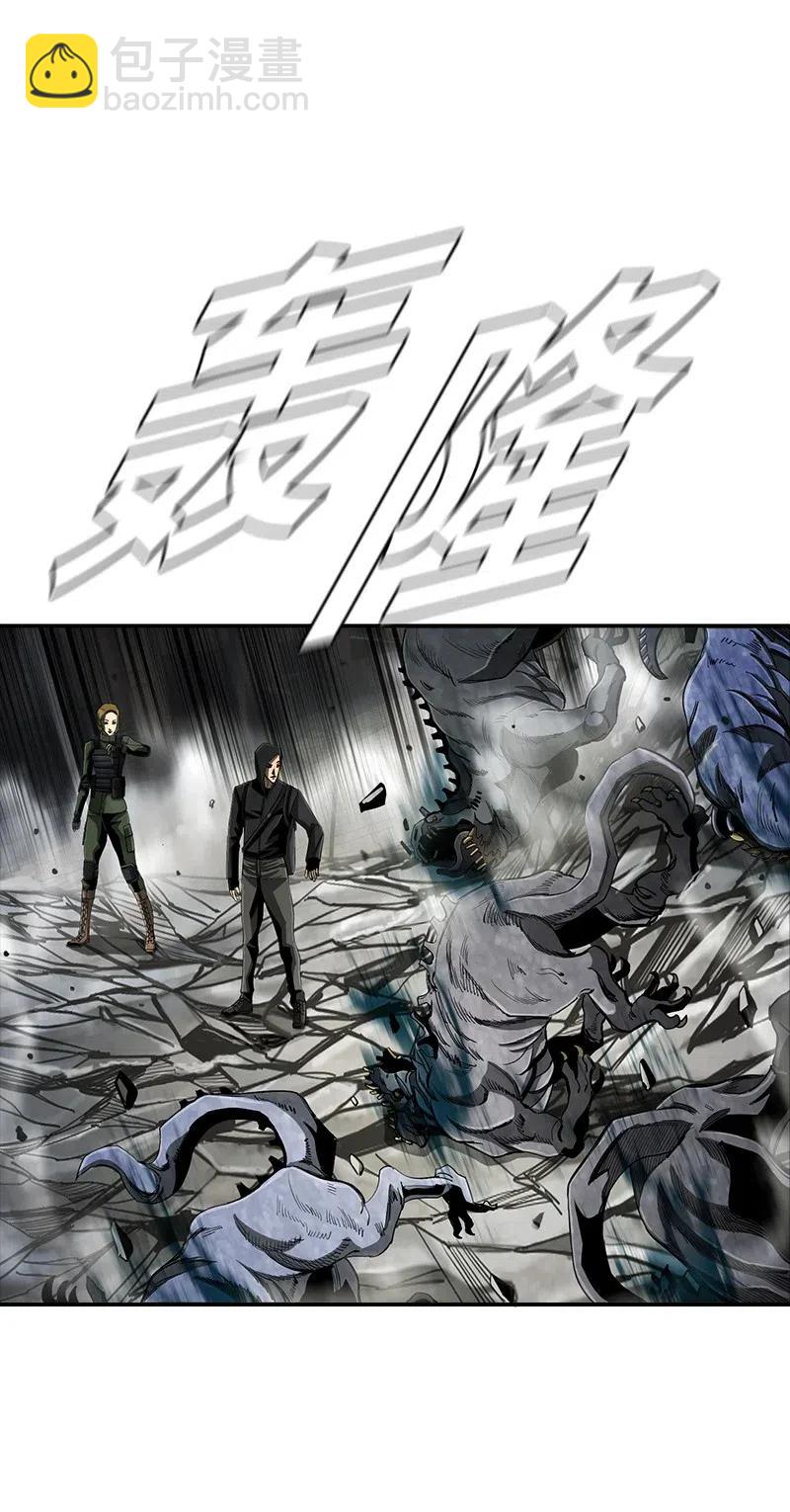 《末世英雄传说》78 78 第29页