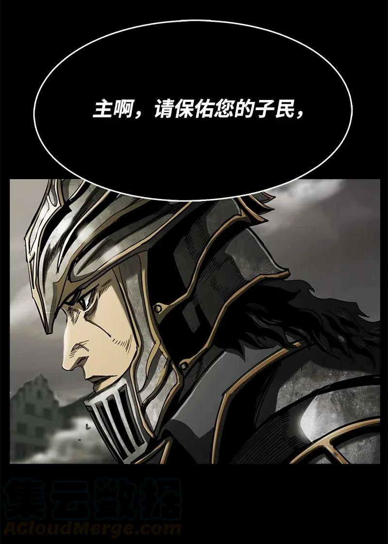 《末世英雄传说》78 78 第49页