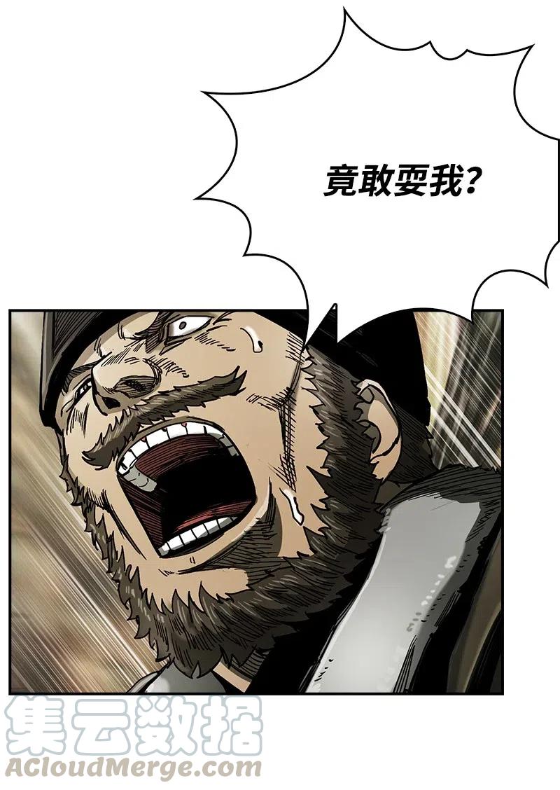 《末世英雄传说》77 77 第34页