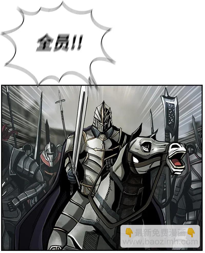 《末世英雄传说》79 79 第11页